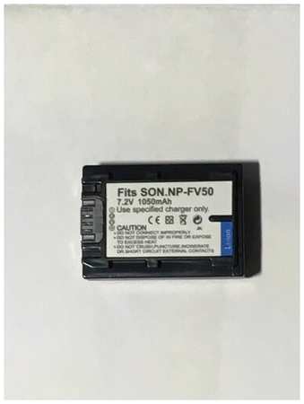 Аккумулятор NP-FV50 для камер Sony 19846628991030