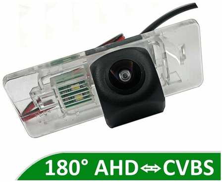Камера заднего вида AHD / CVBS для Lada Granta FL (2018 +) ″Седан″ 19846629799624