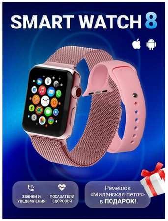 TWS Умные часы X8 PRO Smart Watch, Смарт-часы 2023, 2.02 HD экран, iOS, Android, Bluetooth звонки, Золото, VICECITY 19846629840807