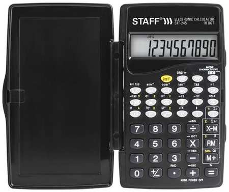 Калькулятор научный STAFF STF-245, черный, 3 шт 19846632647309
