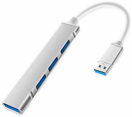 USB концентратор 3.0 на 4 порта / HUB разветвитель / Хаб на 4 USB 19846635622586