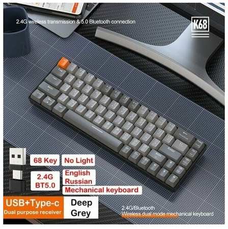 AFFHASAT Клавиатура механическая беспроводная русская Wolf K68 Bluetooth Белая/серая/Оранжевая 19846642074595