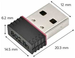 ESPADA Wi-Fi Адаптер USB 2.0, 150 Мбит/с 19846646194850