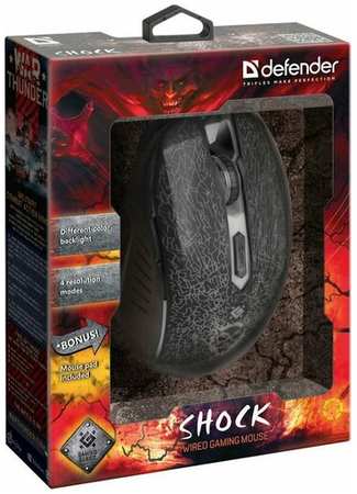 Проводная игровая мышь Defender Shock GM-110L оптика, 6кнопок, 800-3200dpi, 52110+ игровой коврик в подарок