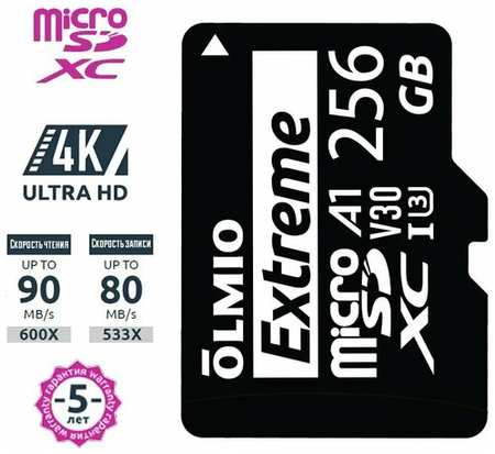 Карта памяти microSDXC 256GB Extreme, UHS-I U3 V30 A1, c адаптером, OLMIO