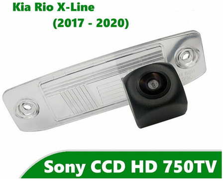 Камера заднего вида CCD HD для Kia Rio IV X-LINE (2017-2020) 19846670987027