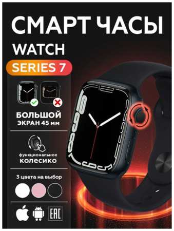 TWS Умные часы Sports Watch Precise Sensors, розовые 19846672145639