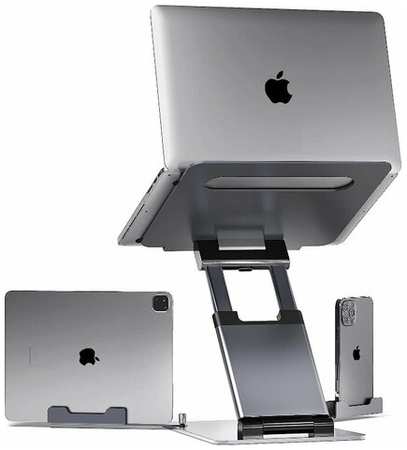 Алюминиевая подставка для ноутбука Yarozka, до 17 дюймов