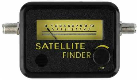 MRM Спутниковый искатель SAT Finder стрелочный 19846687457007
