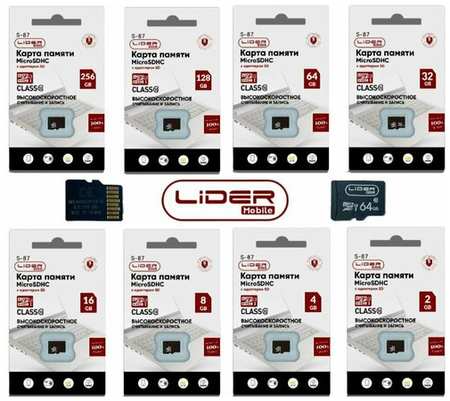 LIDER Mobile Высокоскоростная TF карта памяти MicroSDHC, CLASS 10, 128GB