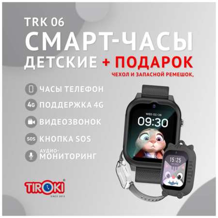 Детские смарт часы телефон Tiroki TRK-06 с GPS, видеозвонком / Умные часы телефон / Обратный звонок / Камера / Кнопка sos