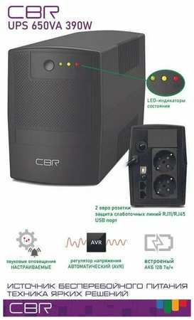 Источник бесперебойного питания (UPS) CBR 650VA 390W USB/RJ11&45 (2 EURO) 19846703449153