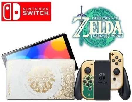 Игровая приставка Nintendo Switch OLED 64 ГБ+The Legend of Zelda: Tears of the Kingdom(картридж) 19846705337224