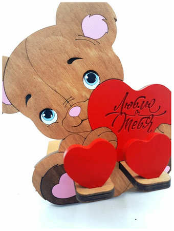 Аливан Подставка для телефона, смартфона, планшета деревянная ″Мишка с сердцем″