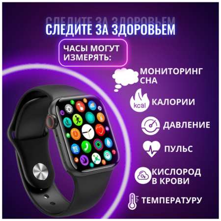 Smart Watch Смарт часы / X8 Plus Ultra, мужские, женские с влагозащитой / Умные часы, дисплей 49 mm, черные 19846708479627
