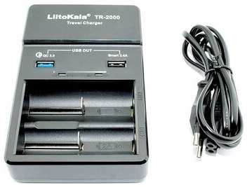 OEM Зарядное устройство Liitokala Lii-TR-2000 19846711452862