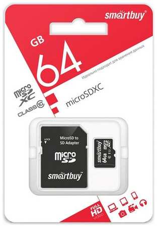 Карта памяти SmartBuy MicroSDHC 64GB, Class 10, скорость чтения 20Мб/сек (с адаптером SD) 19846713272576