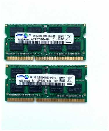 Kingston Оперативная память SODIMM Samsung DDR3 4GB 1333Мгц 2Rx8 PC3-10600 для ноутбука 2шт