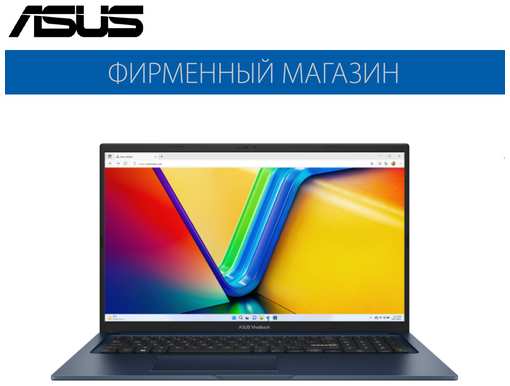 Ноутбук ASUS Vivobook 17 X1704ZA-AU096 Intel i5-1235U/16G/512G SSD/17,3″ FHD(1920x1080) IPS/Intel Iris Xe/No OS Синий, 90NB10F2-M003U0 19846722784010