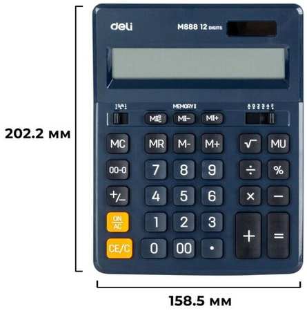 Калькулятор настольный полноразм. Deli EM888F, 12-р, дв. пит,202x159мм, т-син 19846723040926