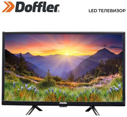 Doffler Телевизор Doffler 32KH29, 32″, 1366x768, DVB-T2/C/S2, HDMI 2, USB 1, чёрный 19846724291327