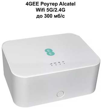 Wi-Fi роутер-модем Alcatel 4GEE D412 cat7 2.4+5 ГГц 2*2 mimo любая сим 19846730786388