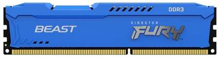 Оперативная память Kingston FURY Beast Blue KF318C10B/4 19846737191484
