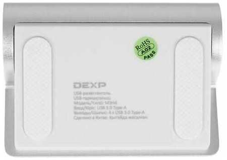 USB-разветвитель DEXP M3H4 19846737951524