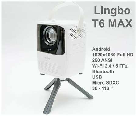 Портативный проектор Lingbo Projector T6 MAX 1920x1080 (Full HD), белый 19846740200661