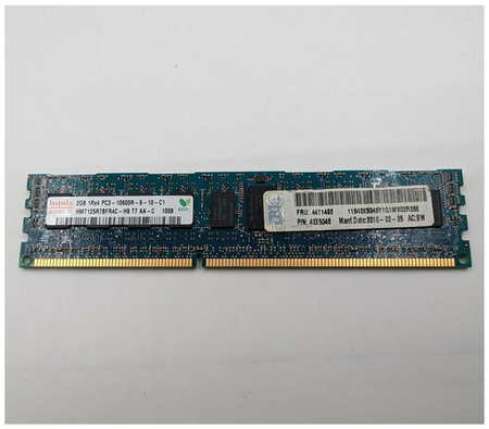 IBM,SK Hynix Модуль памяти 44T1492, HMT125R7BFR4C-H9, DDR3, 2 Гб для сервера ОЕМ
