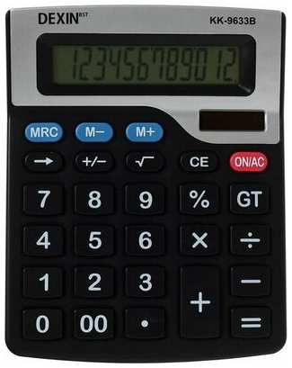 Калькулятор настольный 12-разрядный КК-9633В, двойное питание 19846741976742