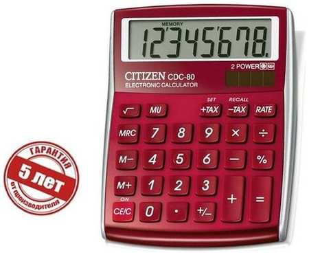 Калькулятор настольный Citizen ″CDC-80RDWB″, 8-разрядный, 108 х 135 х 24 мм, двойное питание, красный 19846743561888
