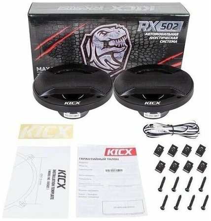 Автомобильная акустика KICX RX-502 19846744532031
