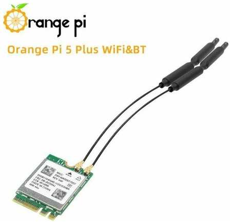 Беспроводной модуль для Pi 5 Plus Wi-Fi (wifi) 6 + Bluetooth 5.0 / плата расширения