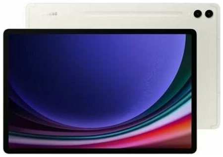 Планшет Samsung Galaxy Tab S9+ 5G 12/256Gb LTE Beige (SM-X816BZEAMEA) 19846746777050
