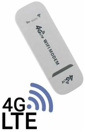 Модем 3G 4G LTE usb + WI-FI роутер Любой оператор 19846746923042