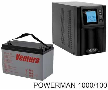 ИБП POWERMAN ONLINE 1000 Plus + Ventura GPL 12-100 19846754365721