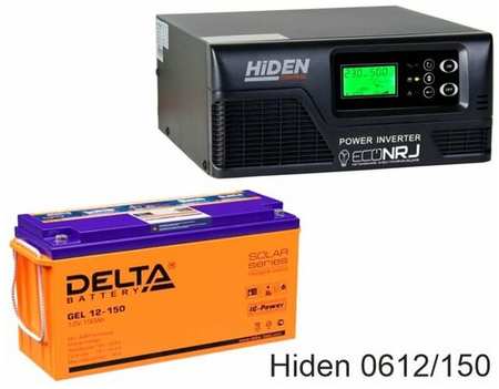 ИБП Hiden Control HPS20-0612 + Delta GEL 12-150