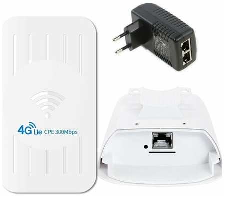 CPE 4G LTE Outdoor Router H5 уличный роутер 3G/4G LTE Cat.4 с POE-питанием 12-24V 19846760038541