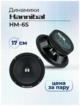 Эстрадная акустика Deaf Bonce Hannibal HM-6S 19846760959136