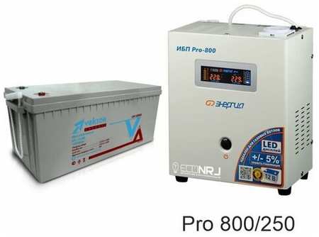 Энергия PRO-800 + Аккумуляторная батарея Vektor GL 12-250 19846764709028