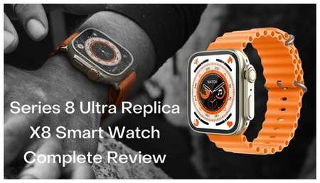 Isa Смарт часы Apple Watch X8 Ultra 49mm