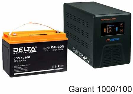 Энергия Гарант-1000 + Delta CGD 12100 19846766190700