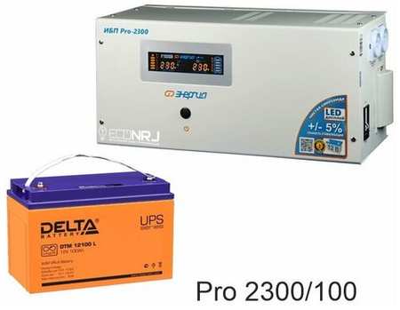 Энергия PRO-2300 + Delta DTM 12100 L
