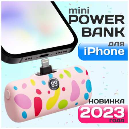 Повербанк (power bank) для айфона mini 4800 mAh