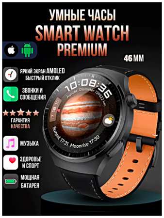 TWS Смарт часы LK4 PRO Умные часы PREMIUM Series Smart Watch AMOLED, iOS, Android, 3 ремешка, Bluetooth звонки, Уведомления, Черный 19846779204483