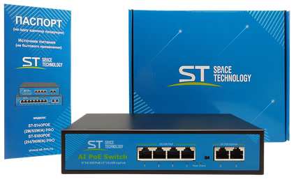 Space Technology Источник питания ST-S140POE (2М/100W/А) PRO, Switch POE 4-х портовый