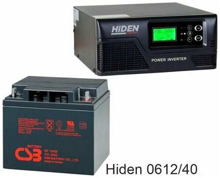 ИБП Hiden Control HPS20-0612 + CSB GP12400