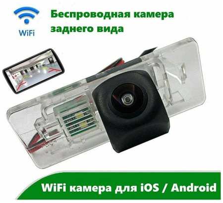 WiFi камера заднего вида для Lada Granta FL (2018 +) ″Седан″ 19846787756783
