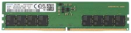 Оперативная память Samsung DDR5 32Gb 5600Mhz pc-44800 CL46 1.1V (M323R4GA3DB0-CWM) 19846789916752